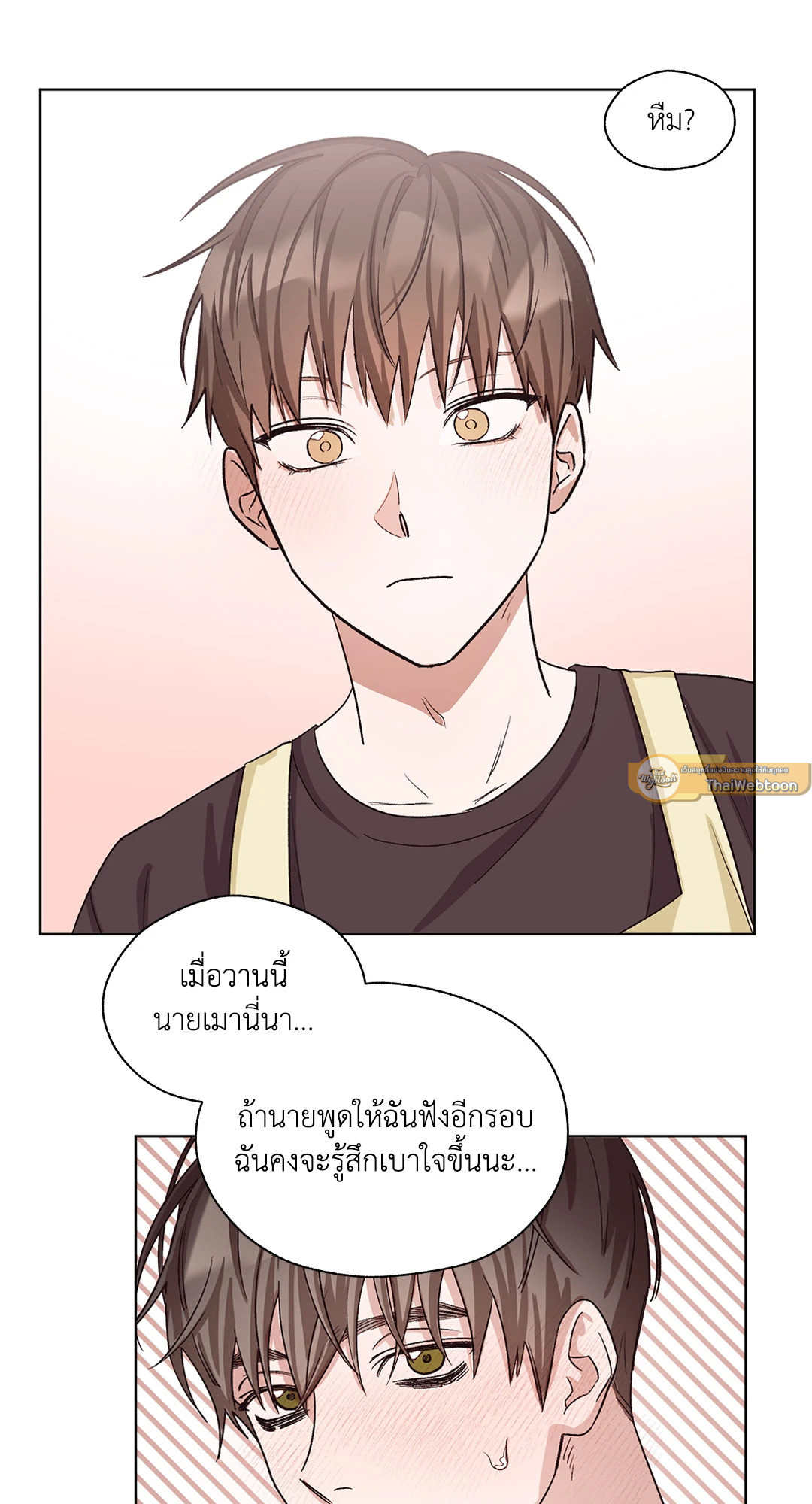หน้า 86