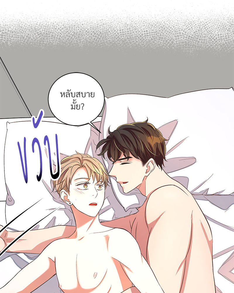 หน้า 85