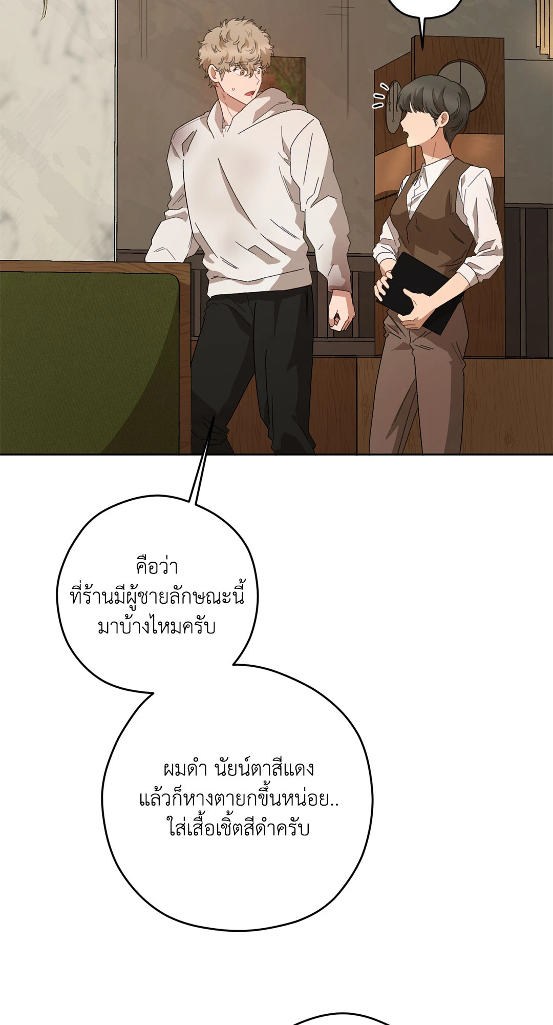 หน้า 43