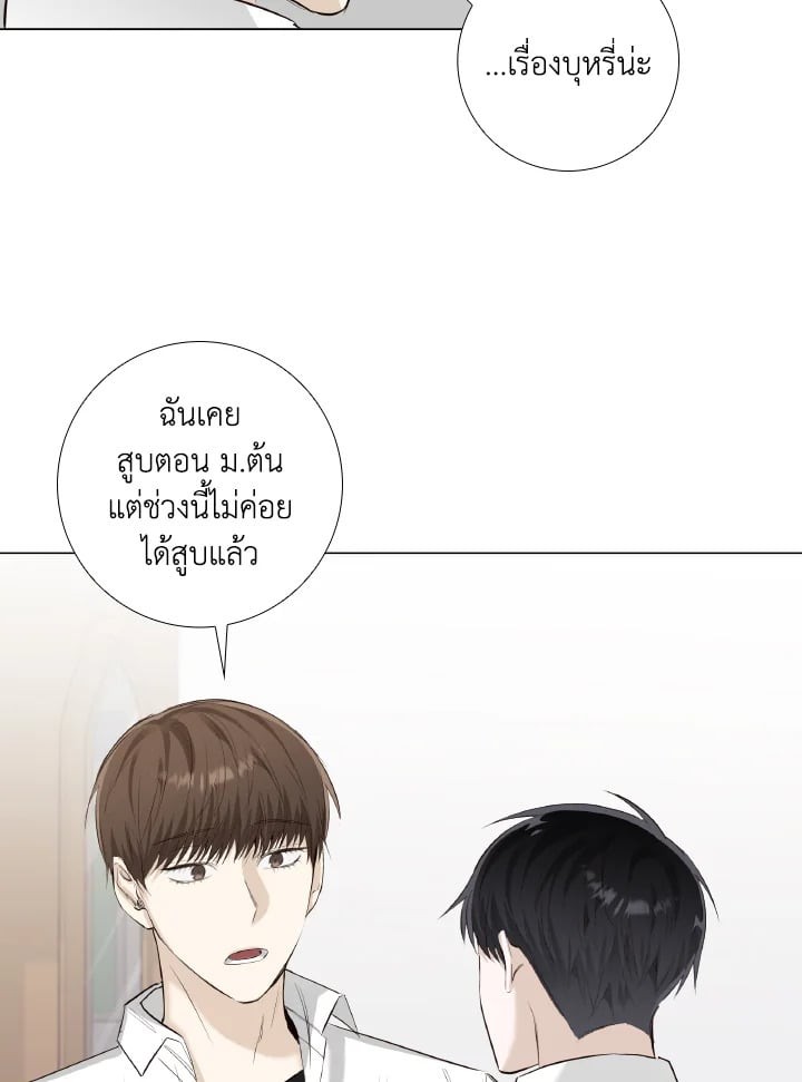 หน้า 28