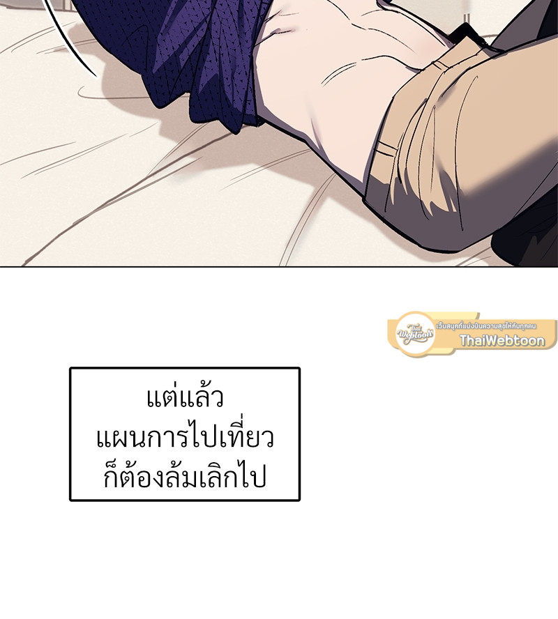 หน้า 83
