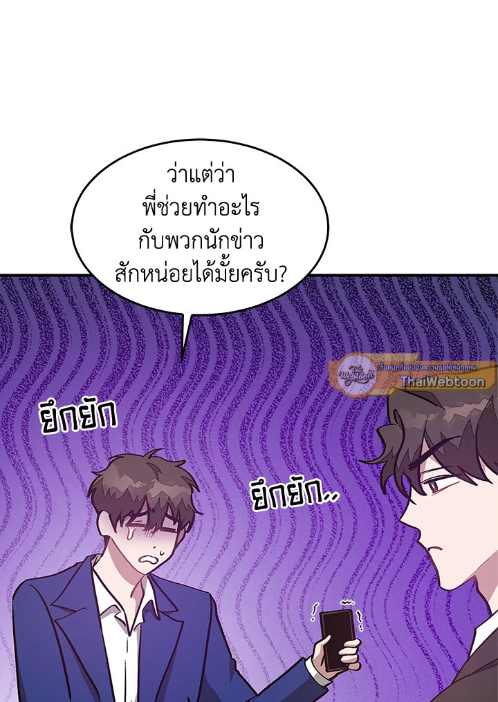 หน้า 74
