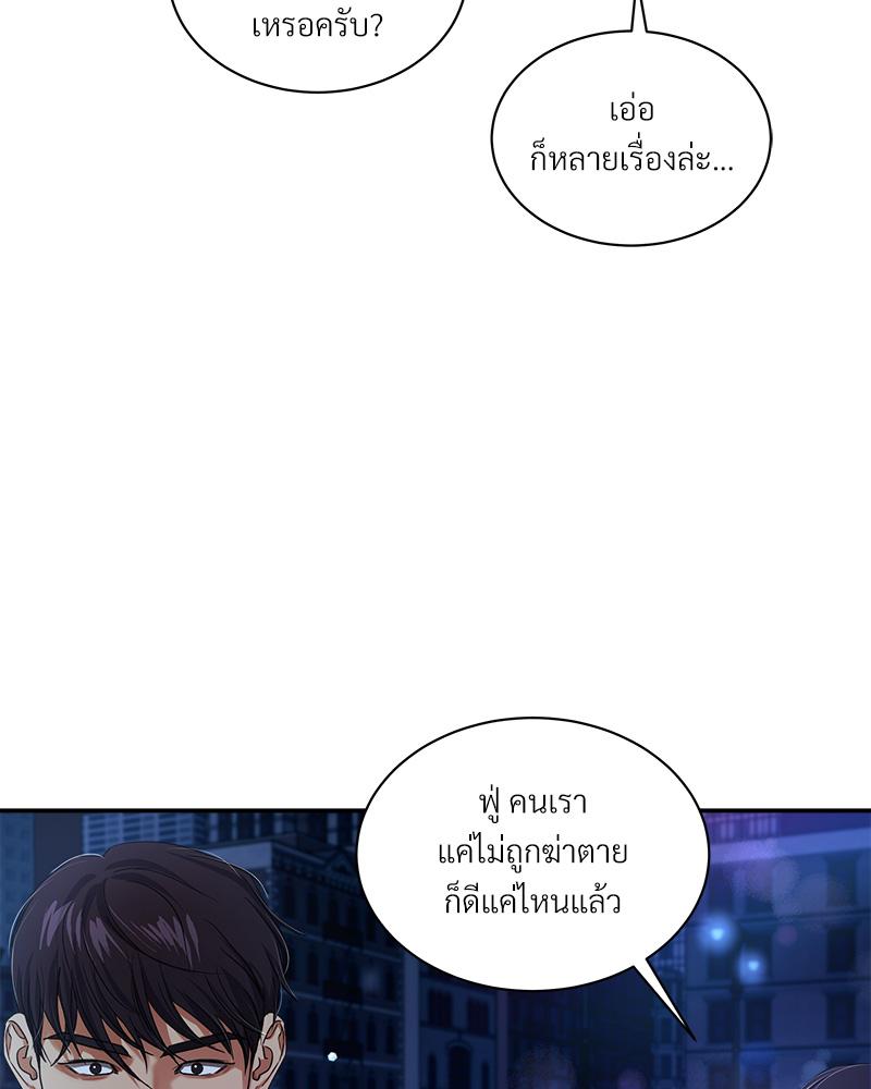 หน้า 49