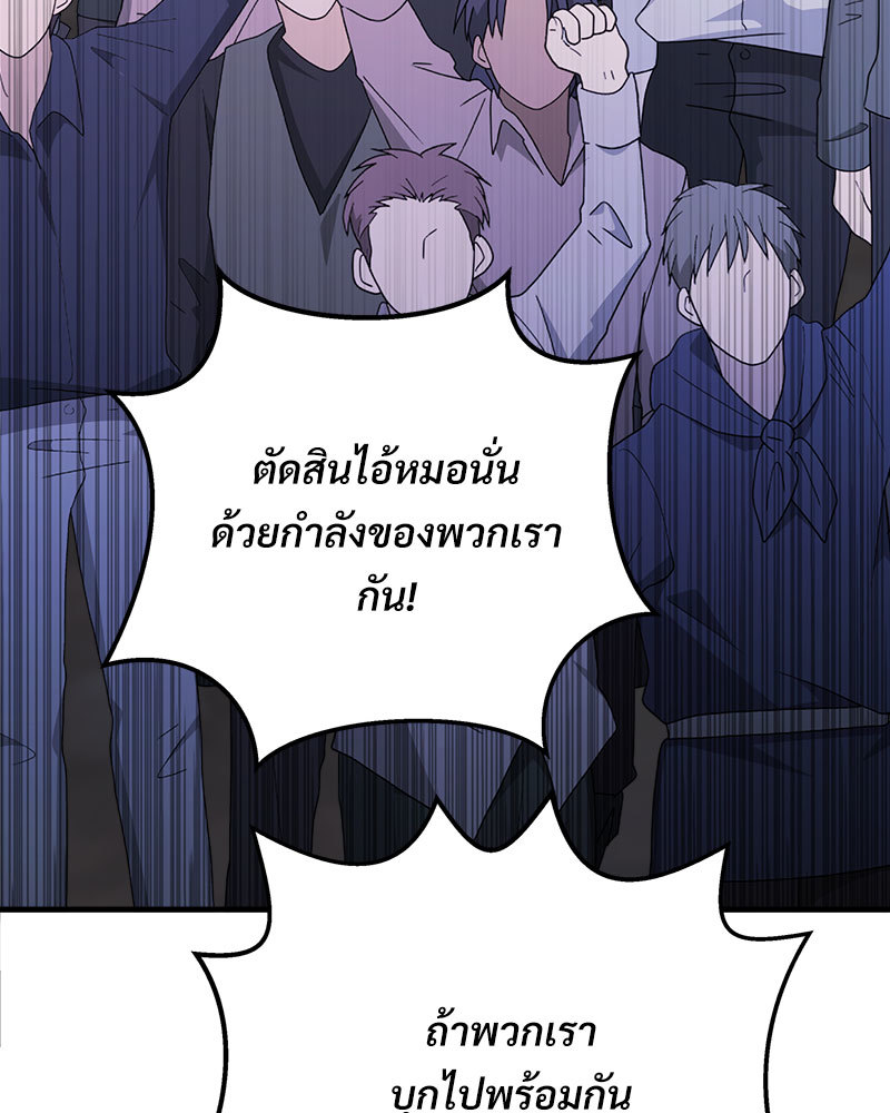 หน้า 189