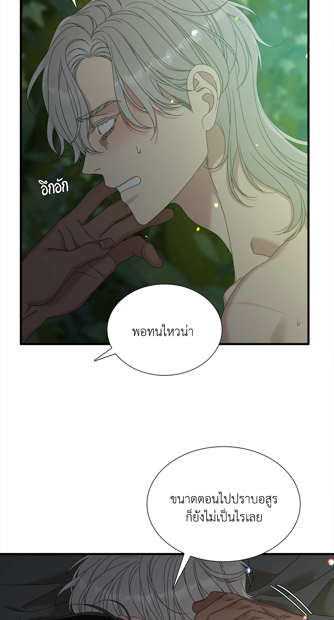 หน้า 62