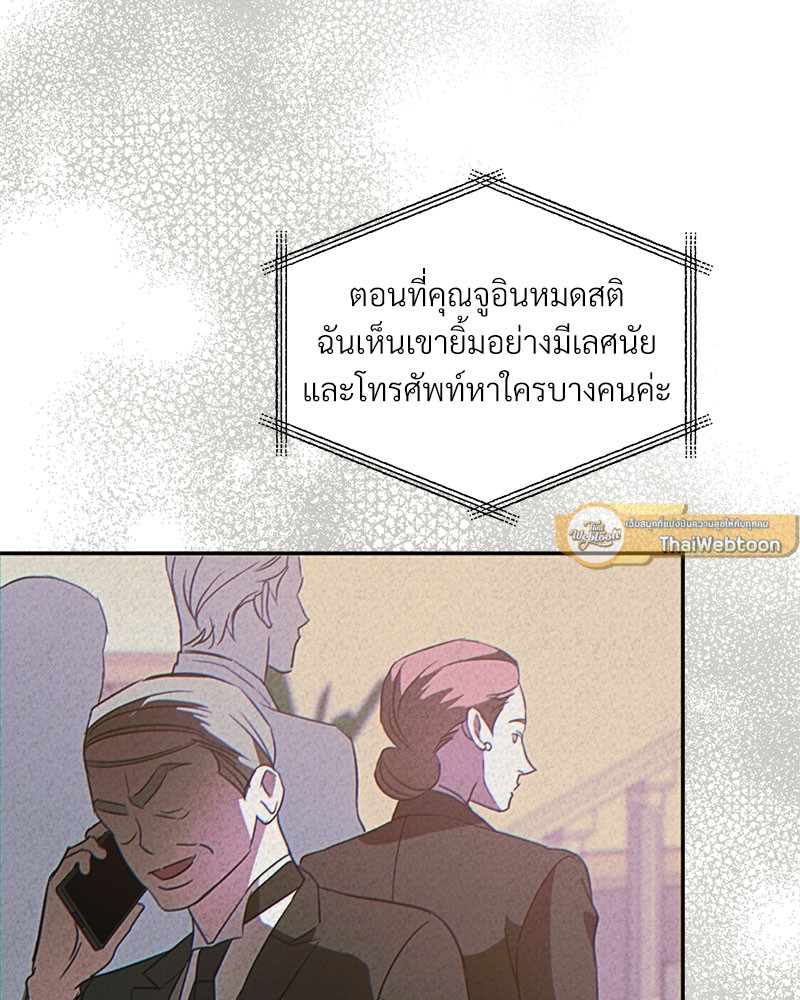 หน้า 75
