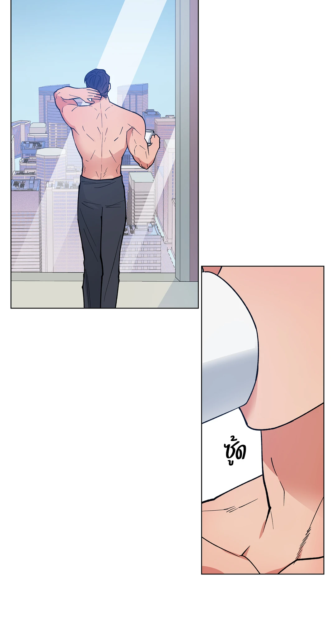 รุ่งอรุณ เมฆา วารี | Dawn of the Dragon (+R) ตอนที่ 11 - รูปที่ 2