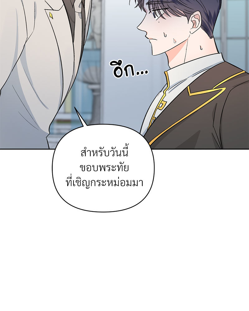 หน้า 73