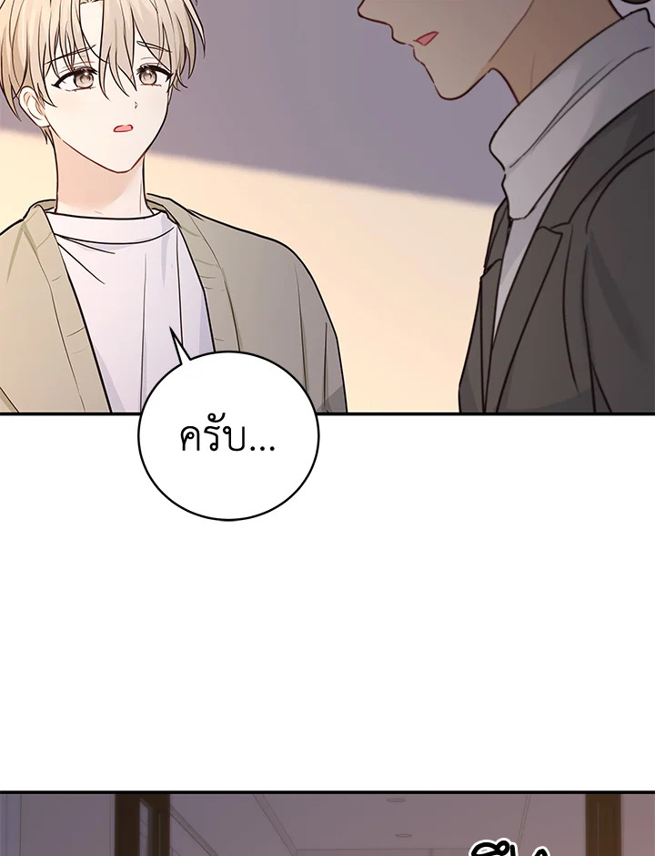 หน้า 94