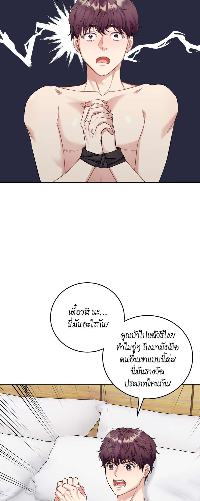หน้า 44