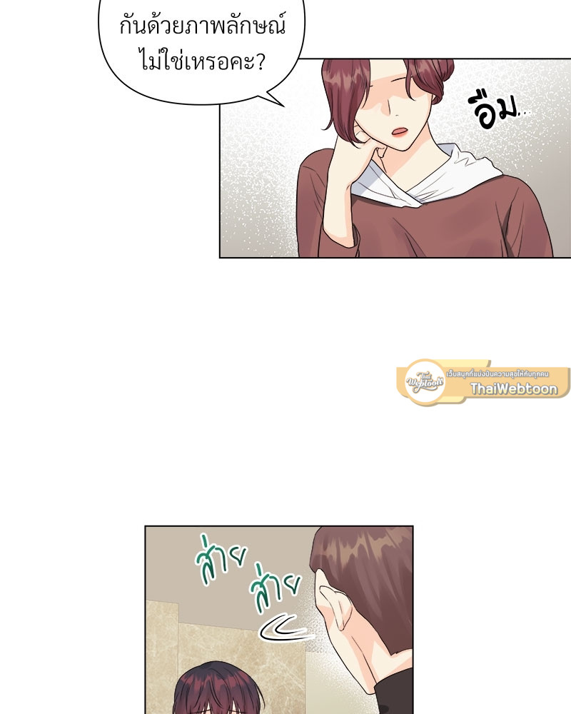 หน้า 45