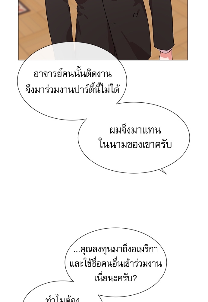 หน้า 73