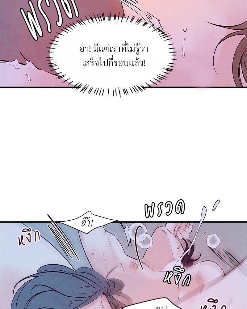 หน้า 67