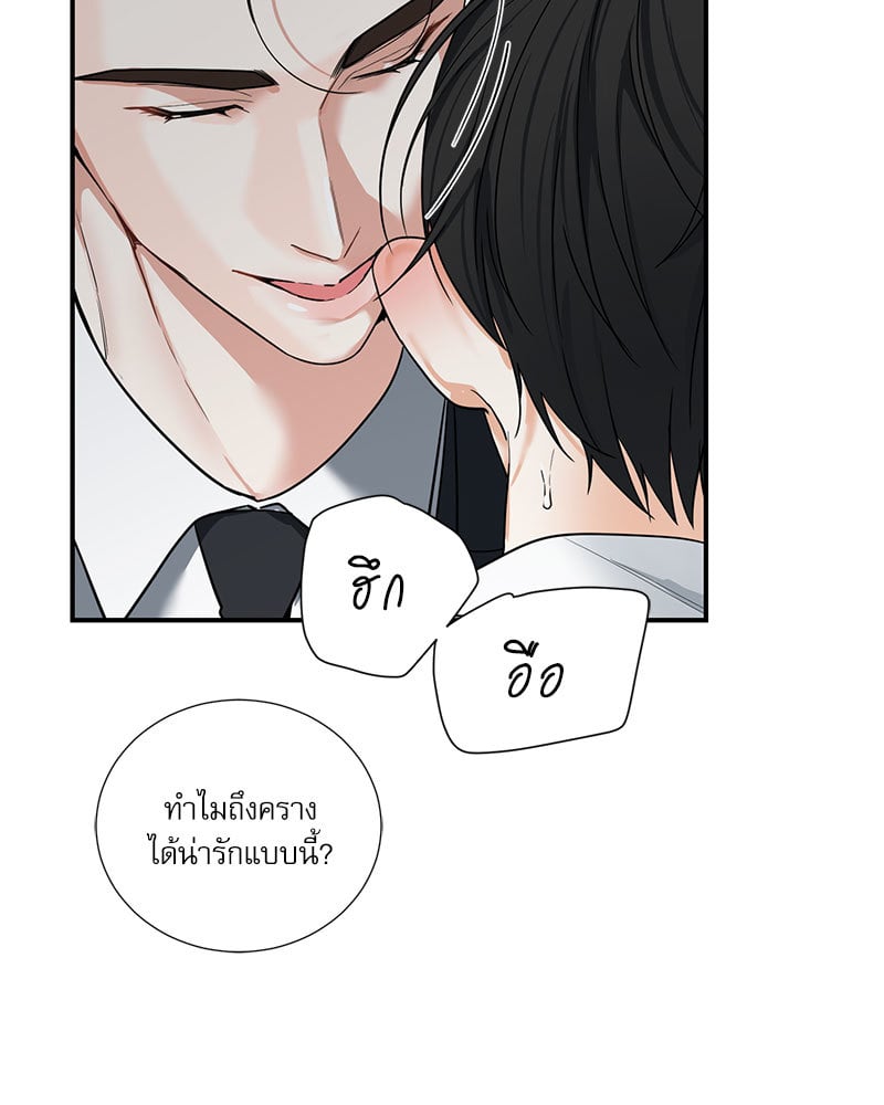 หน้า 85