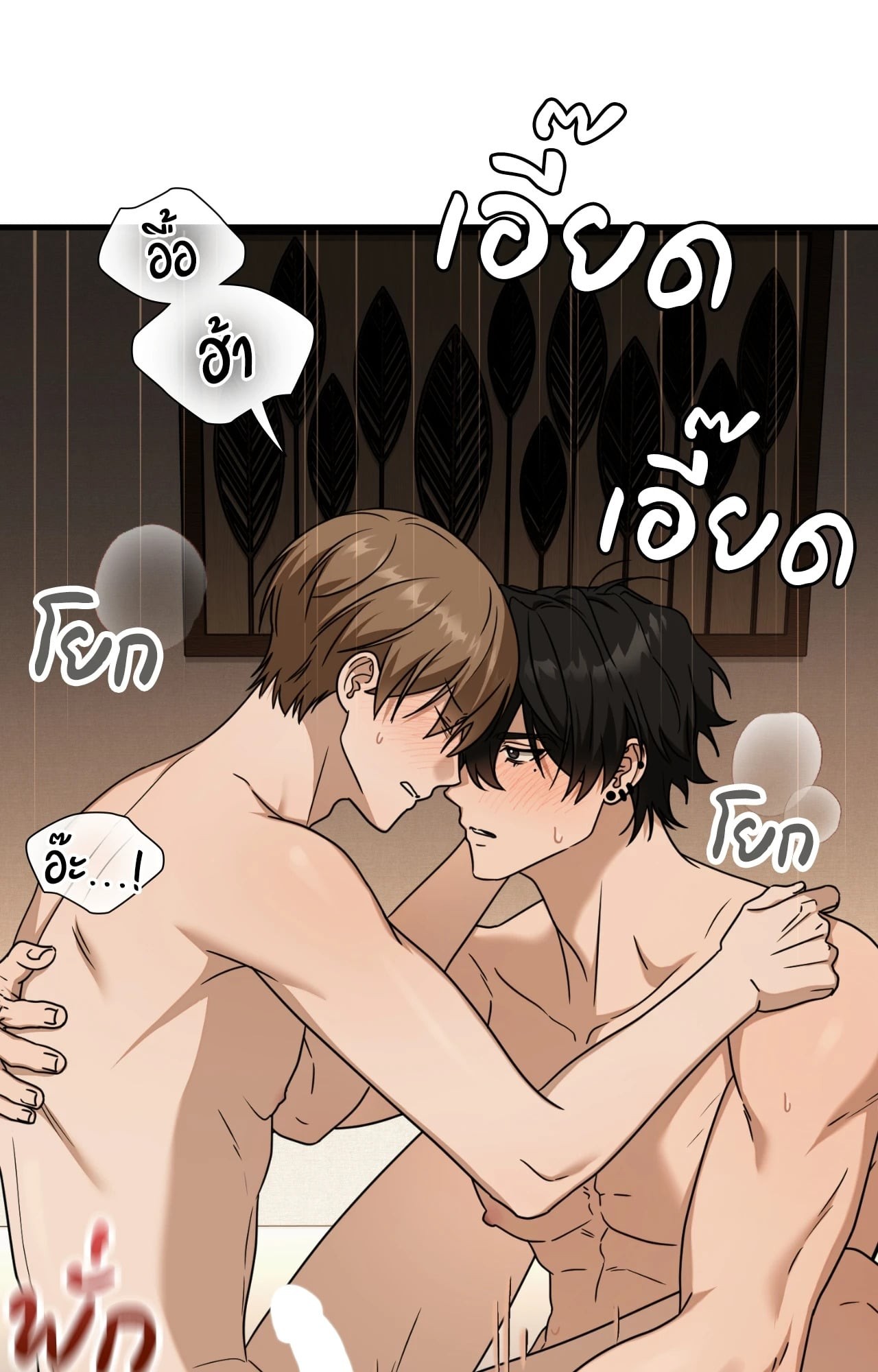 หน้า 51