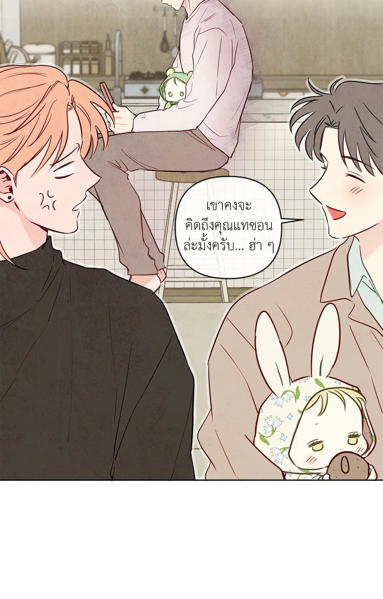 หน้า 40