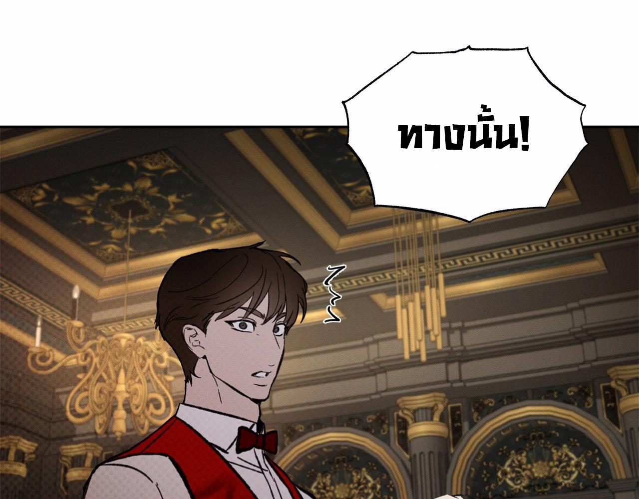 หน้า 148