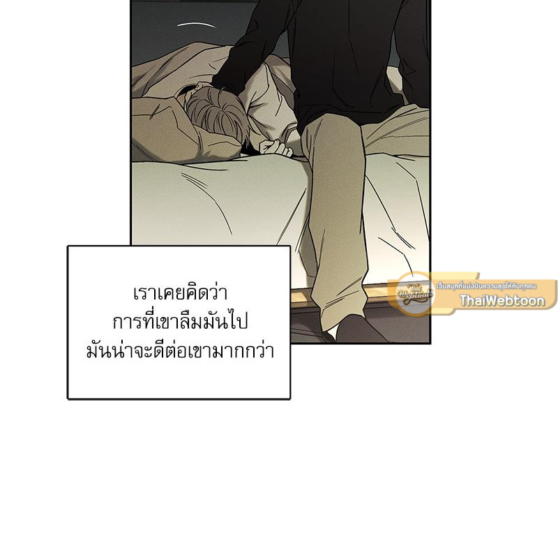 หน้า 93