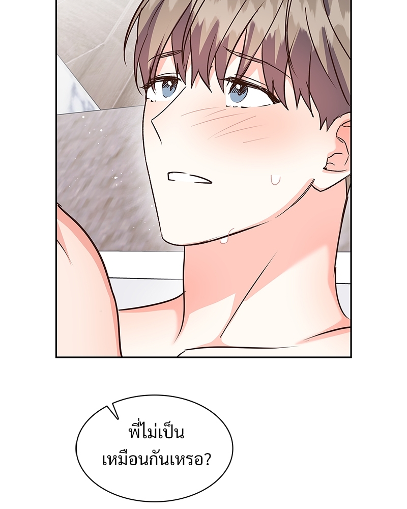 หน้า 70
