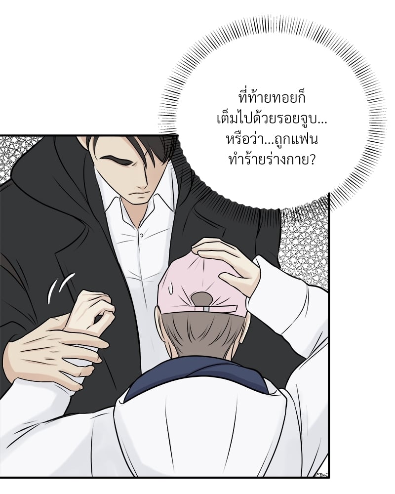 หน้า 76