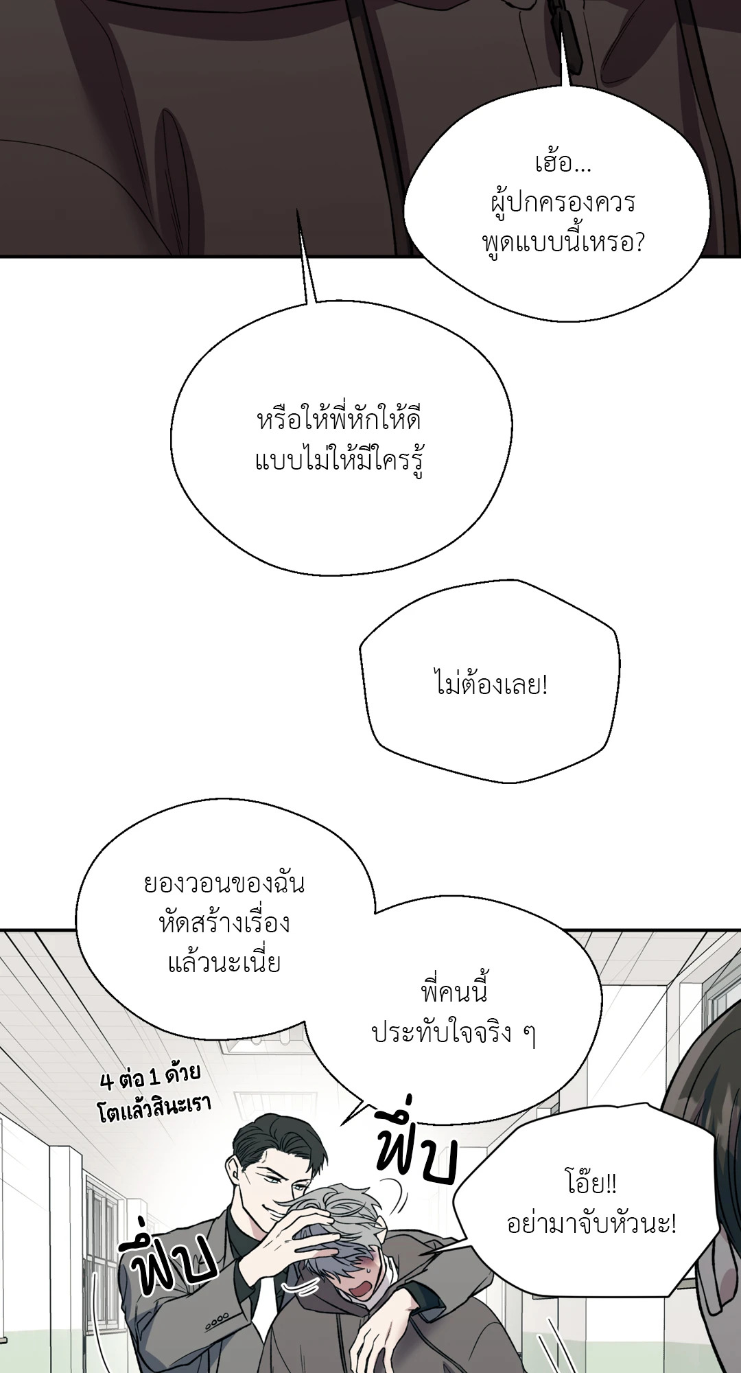 หน้า 41