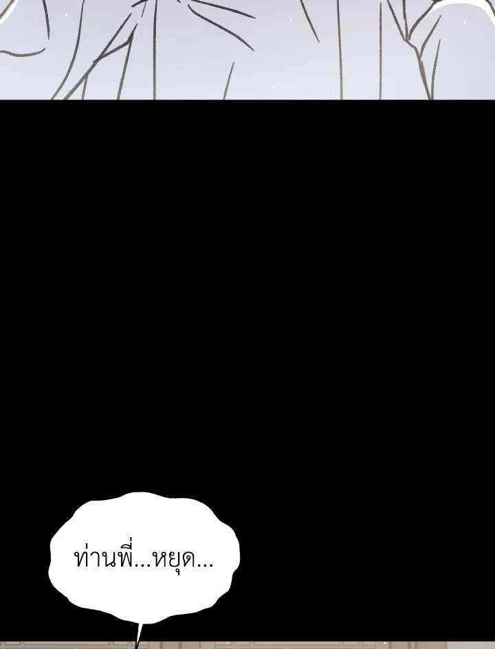 หน้า 126