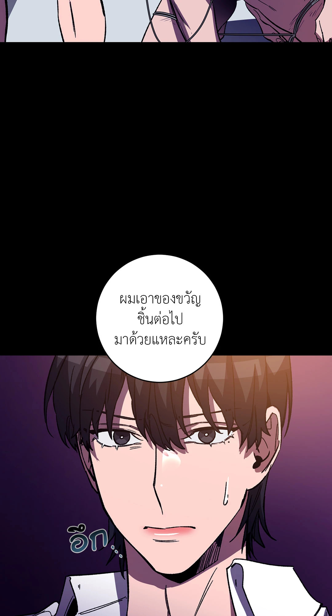 หน้า 52