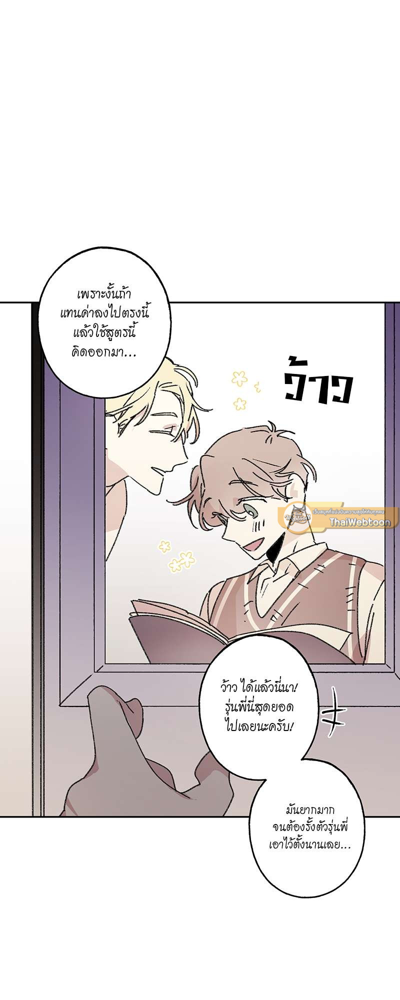 หน้า 31