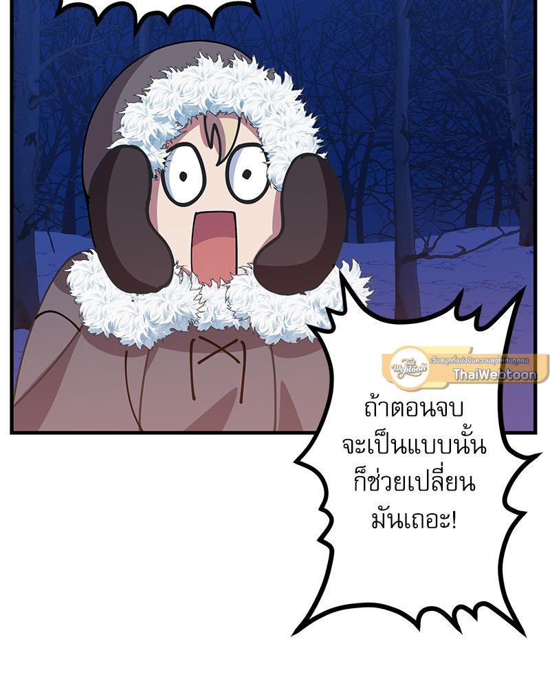 หน้า 93