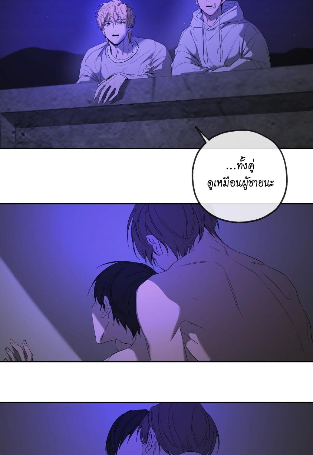 หน้า 101