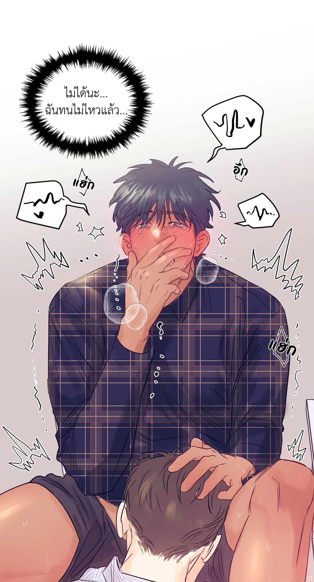 หน้า 31