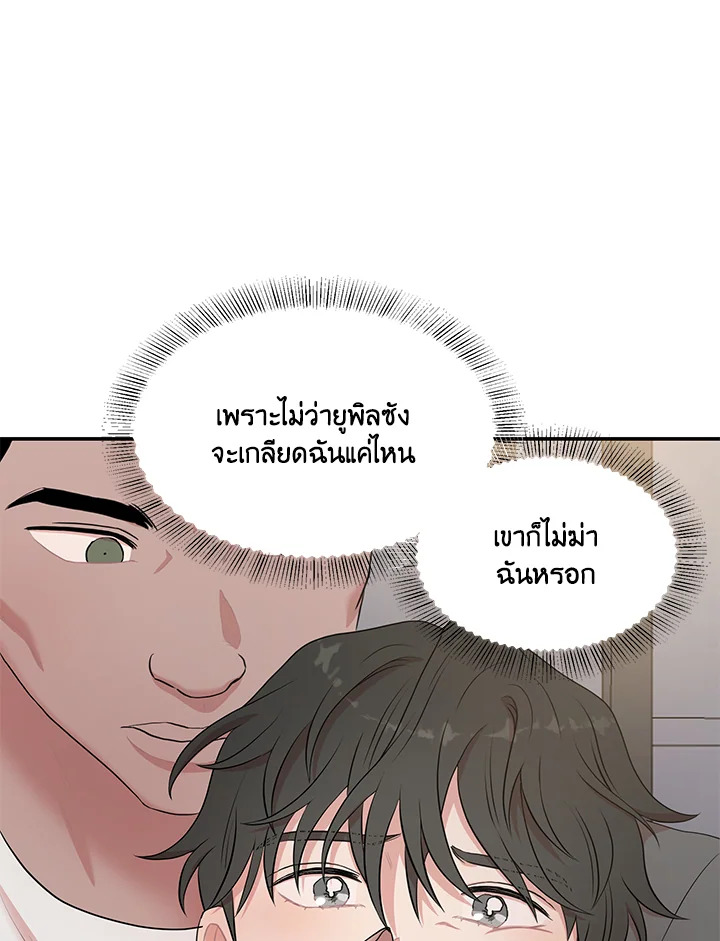 หน้า 94