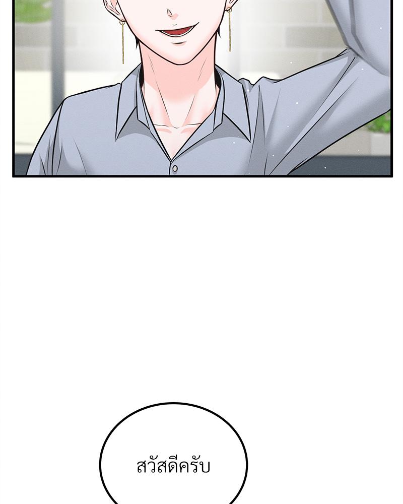 หน้า 91