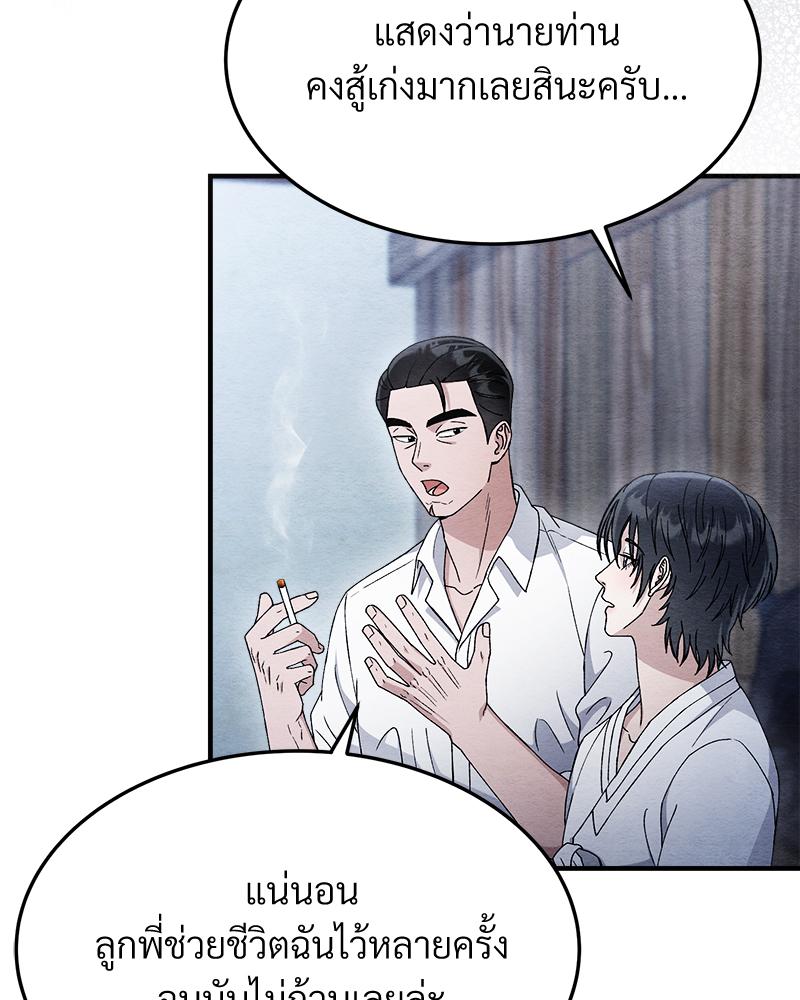 หน้า 104