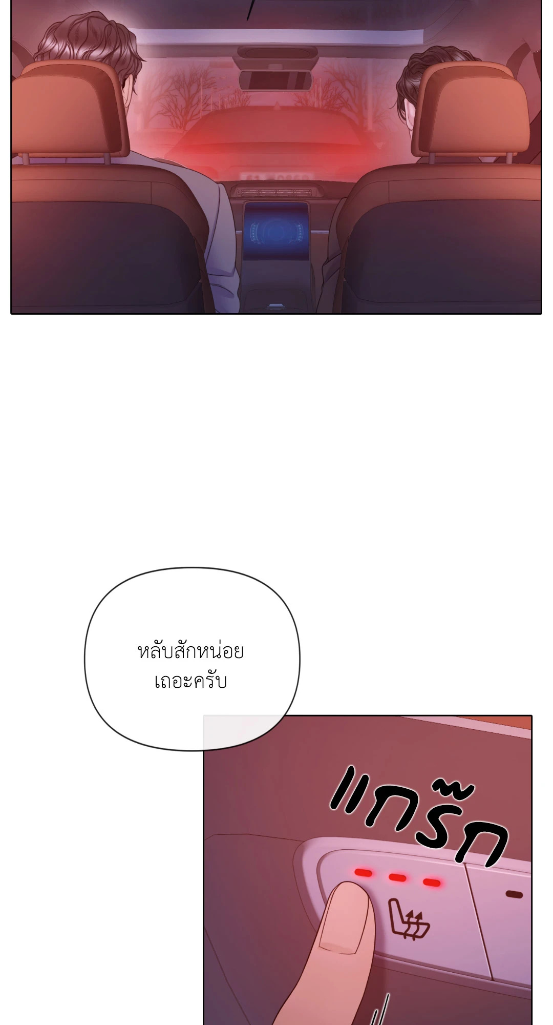 หน้า 66
