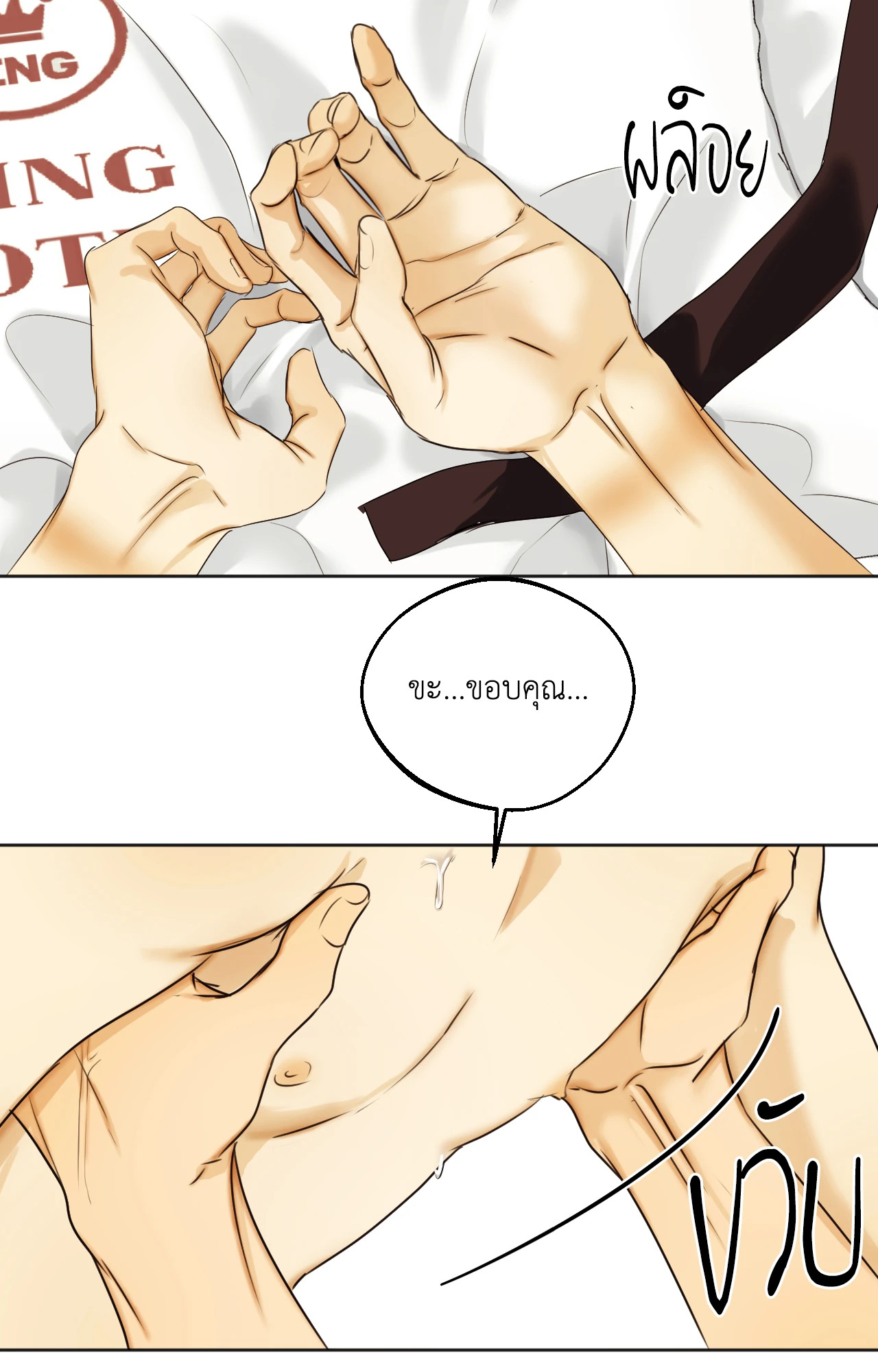 หน้า 67