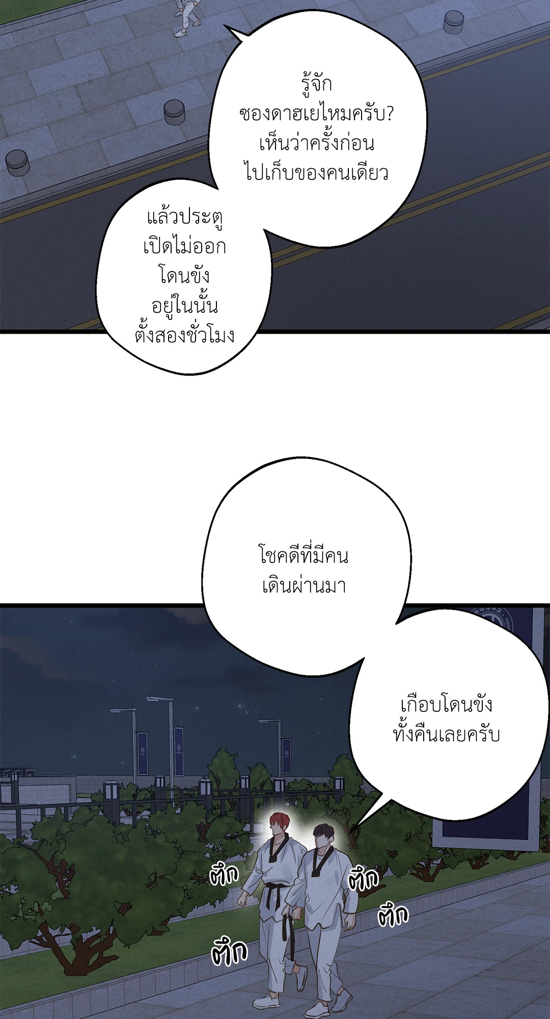 หน้า 74