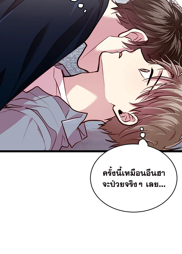 หน้า 70