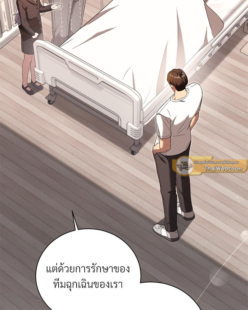 หน้า 51