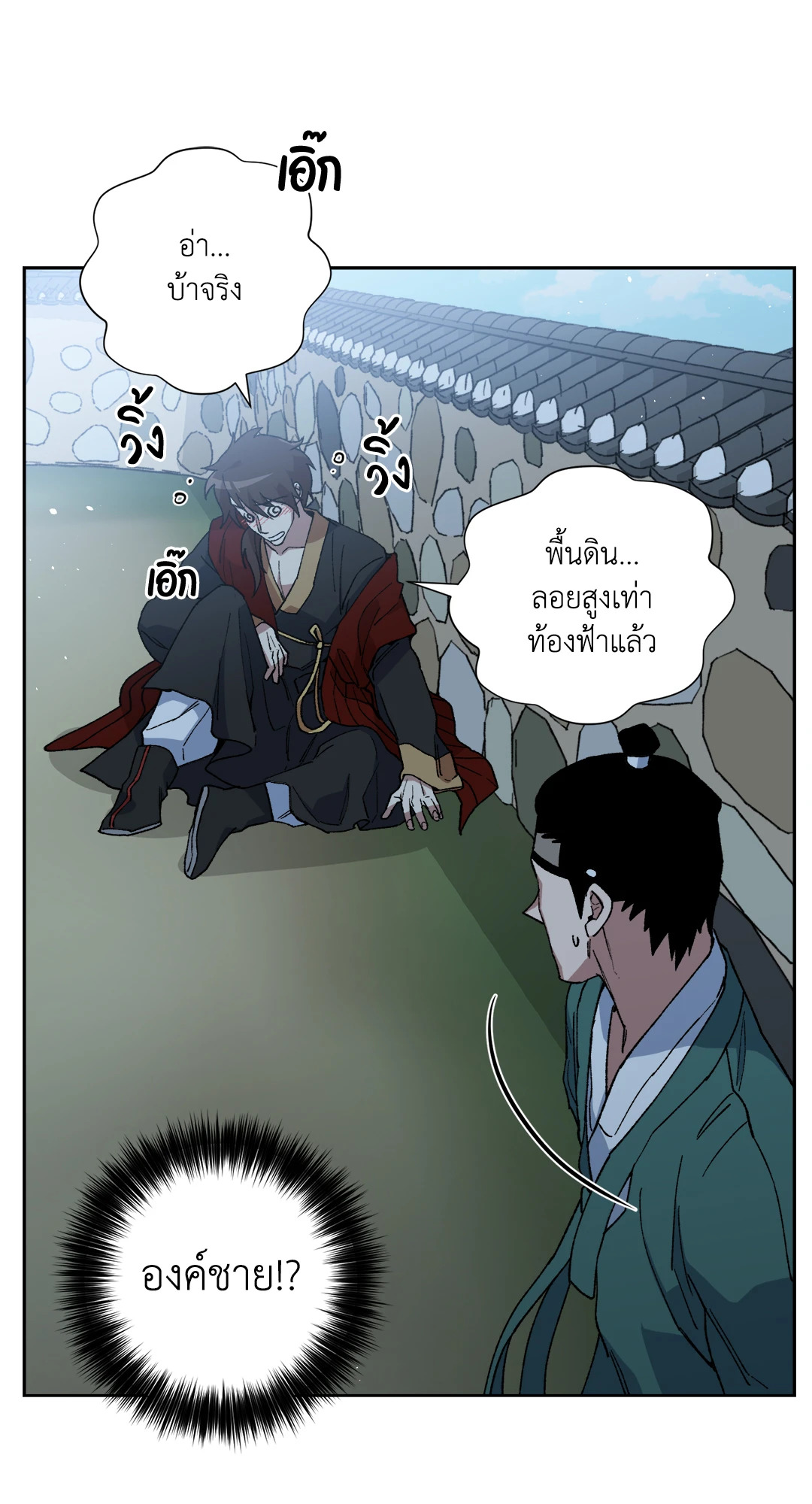 หน้า 42