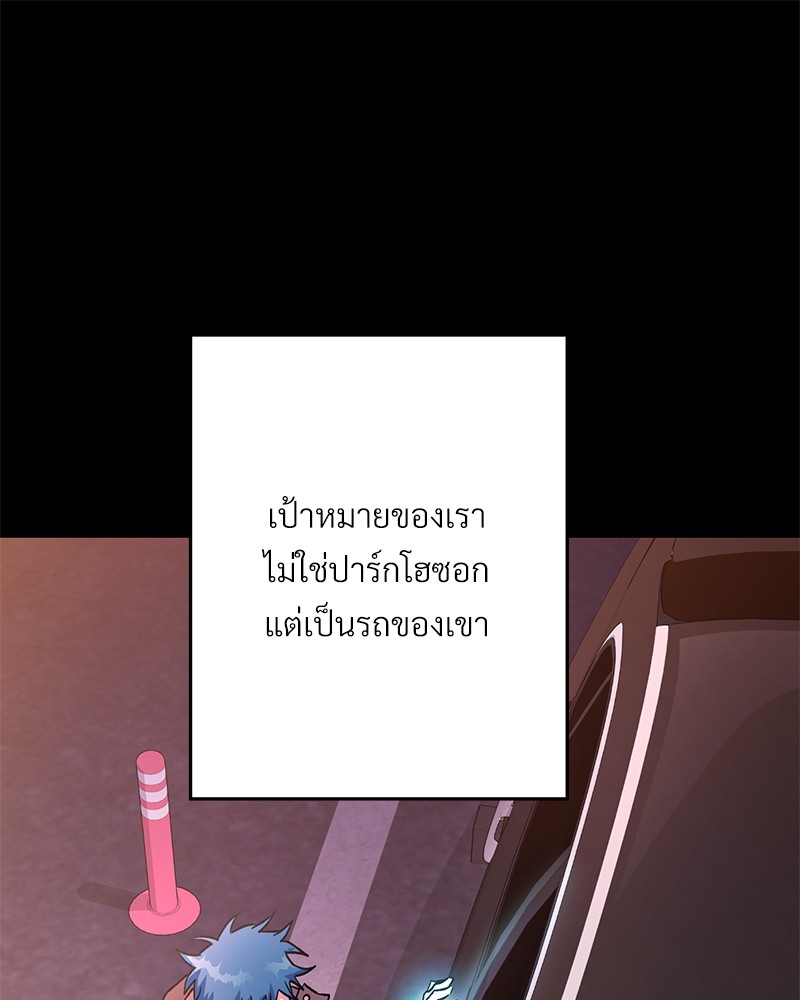 หน้า 143