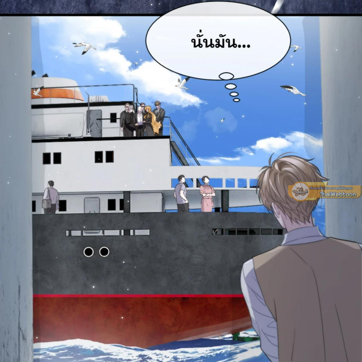 หน้า 55