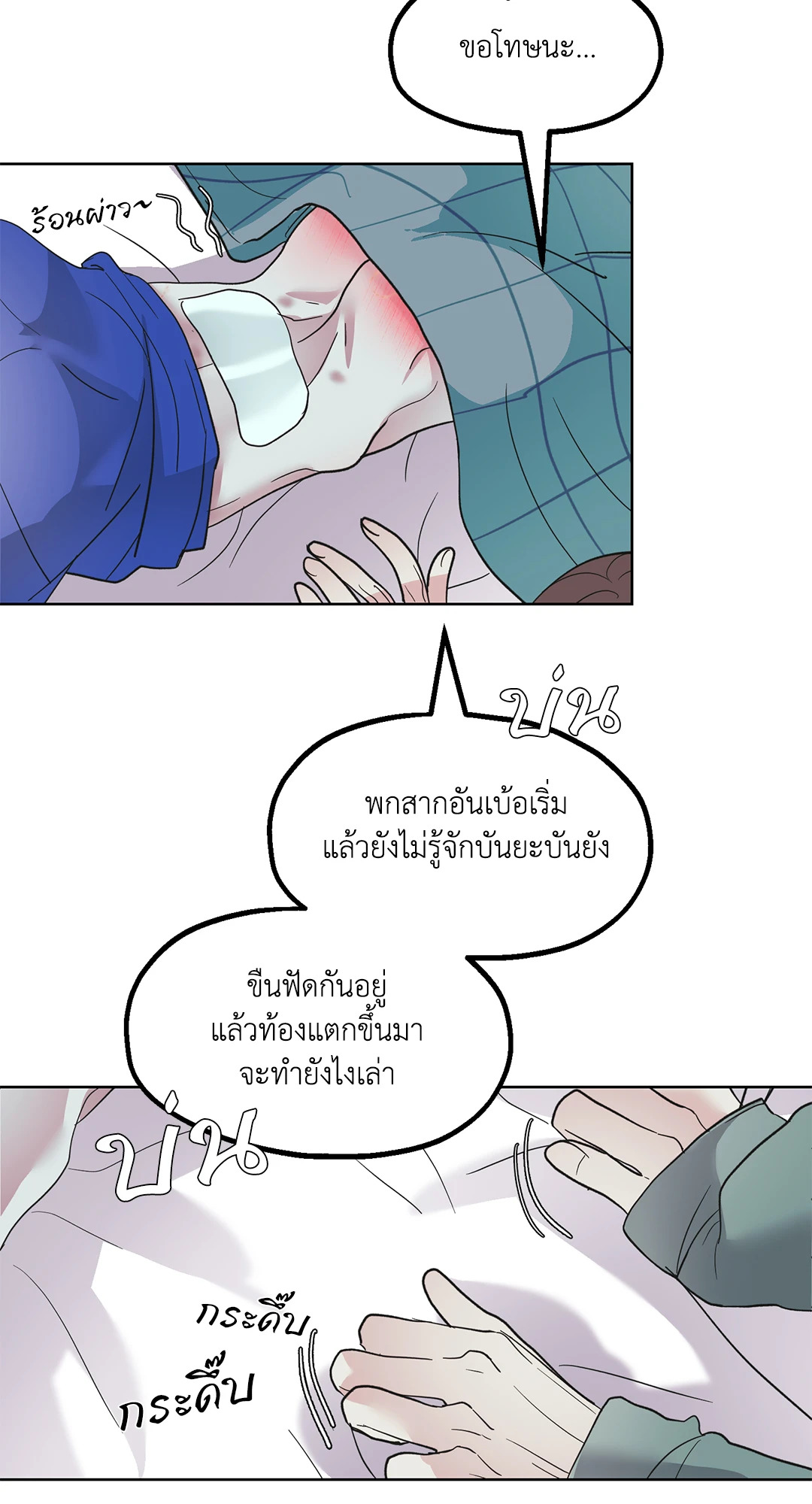 หน้า 47