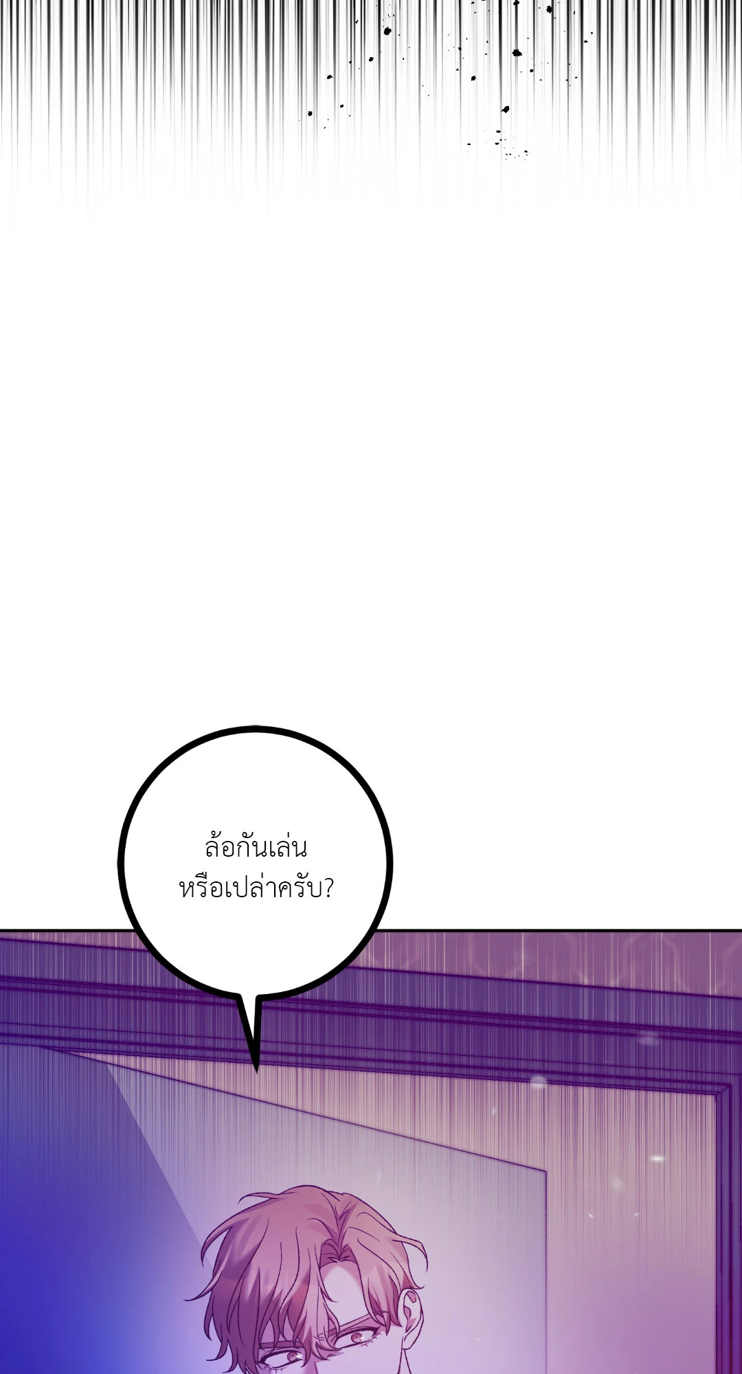 หน้า 70