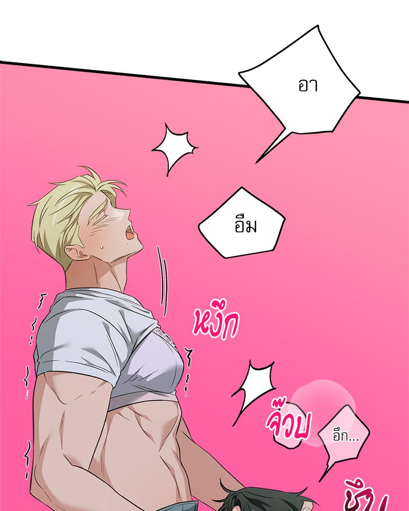 หน้า 83