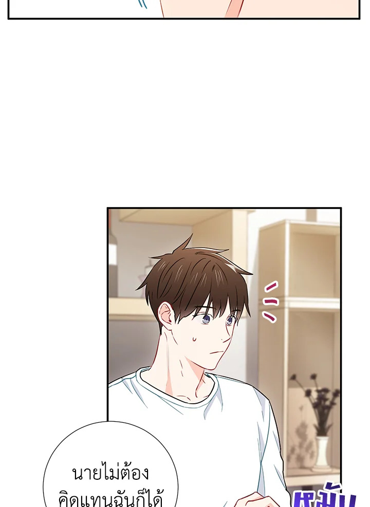 หน้า 41