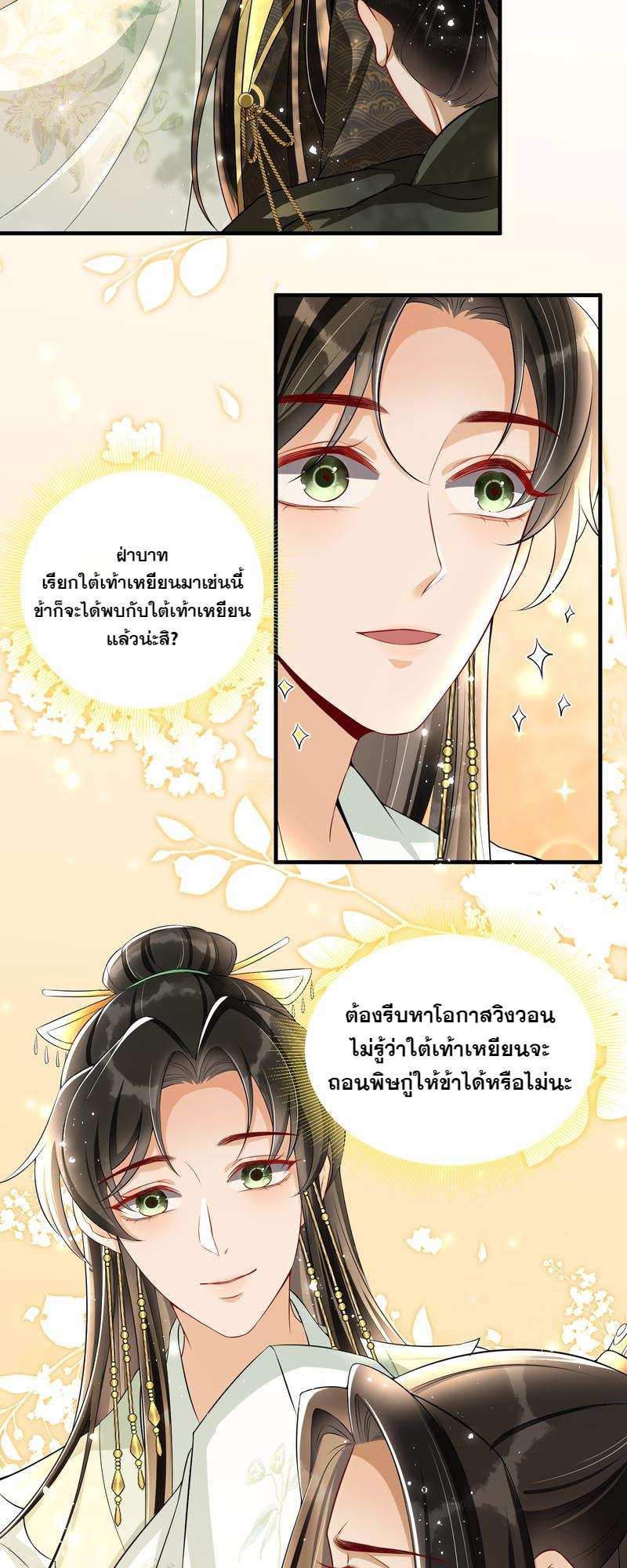 หน้า 27