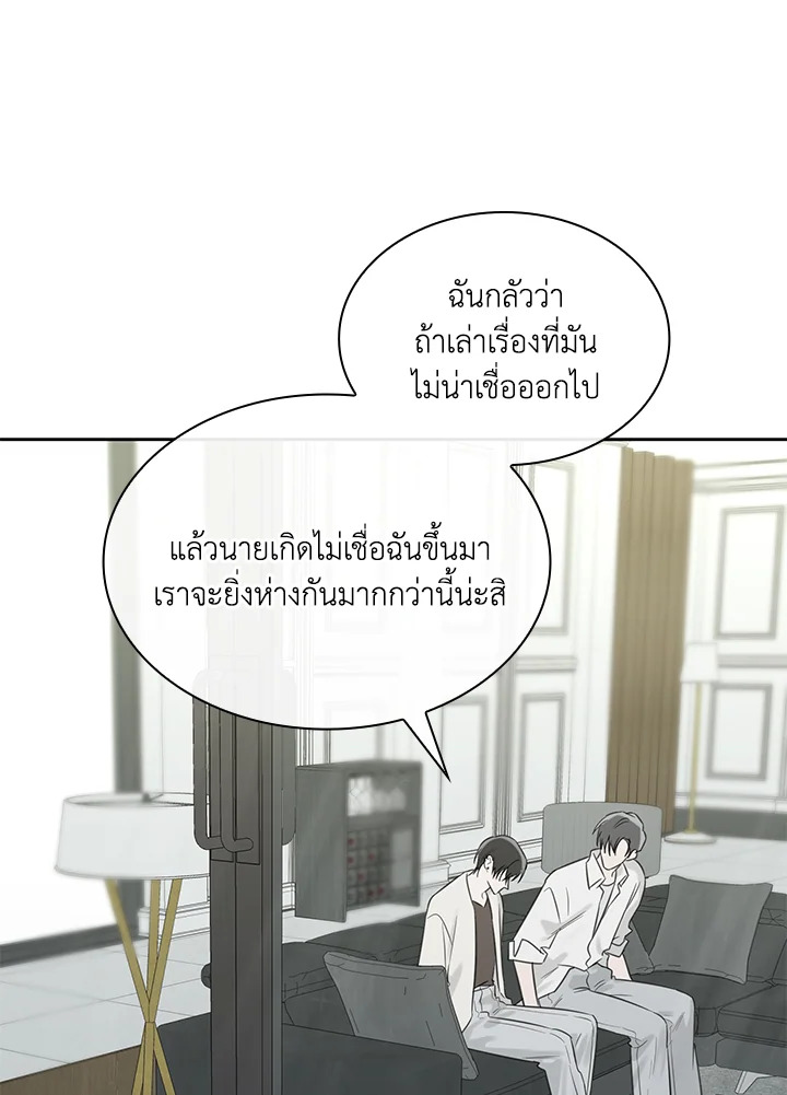หน้า 90