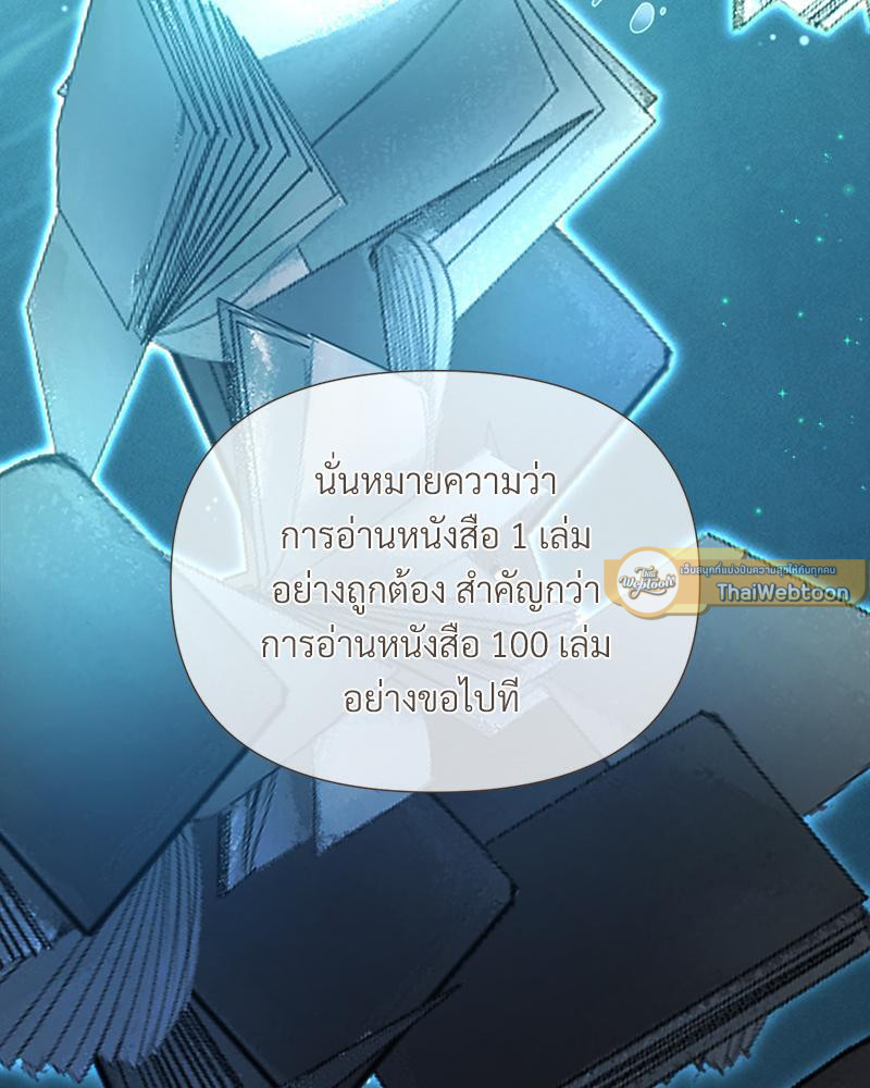 หน้า 98