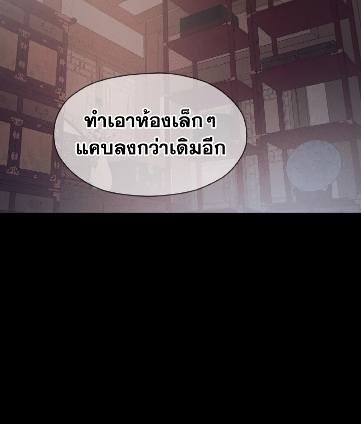 หน้า 101